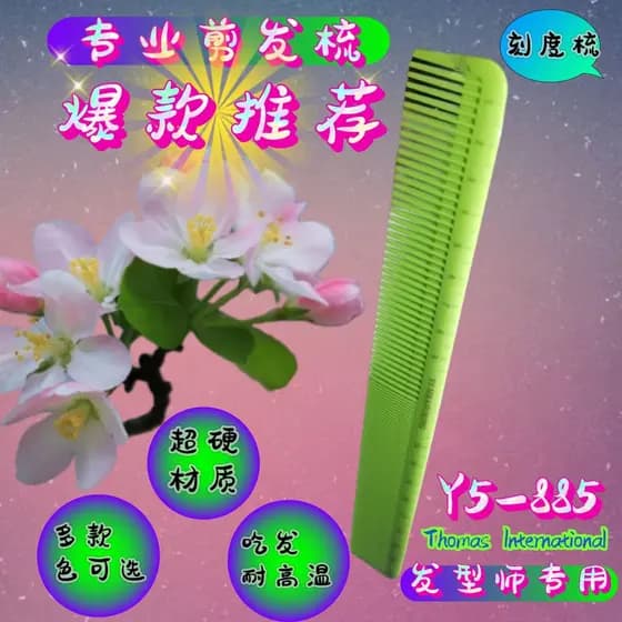 Estilista de cabelo dedicado salão de cabeleireiro pente de corte de cabelo feminino pente de cabelo masculino pente de