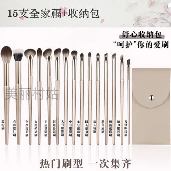 15 conjunto de pincéis de sombra lâmina delineador escova de sombra de nariz mancha ponto cor Blush escova pó solto esco