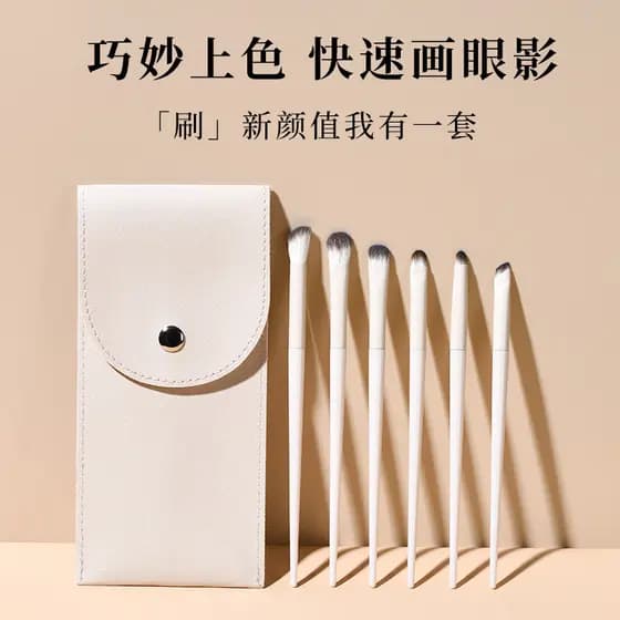 Cangzhou pele macia nuvem porcelana 6 conjunto de pincéis de sombra maquiagem dos olhos mancha deitado bicho da seda del