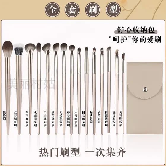 15 conjunto de pincéis de sombra lâmina delineador escova de sombra de nariz mancha ponto cor Blush escova pó solto esco