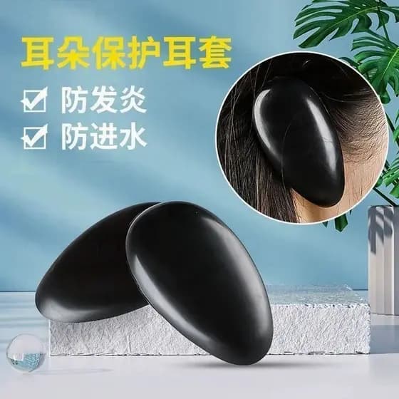 Protetores de orelha dedicados para banho, tingimento de cabelo, óleo assado, borracha à prova d'água, proteção para os