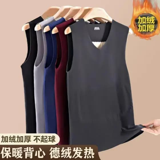 Homens outono inverno sem costura alemão veludo colete térmico escovado engrossado remendo sem mangas camisa de fundo co