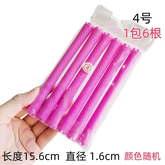 Barra permanente espessada barra padrão japonês estendido frio perm barra barbeiro dedicado Curling bar ferramenta cabel