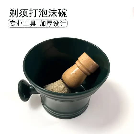 Conjunto de tigela de espuma para barba, escova de barba masculina, escova de barbear, tigela de espuma dedicada, escova