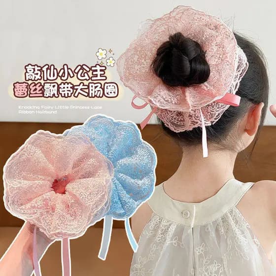 Crianças rendas cordão Scrunchy anel de cabelo meninas bola cabeça flor corda de cabelo bebê rabo de cavalo corda de cab