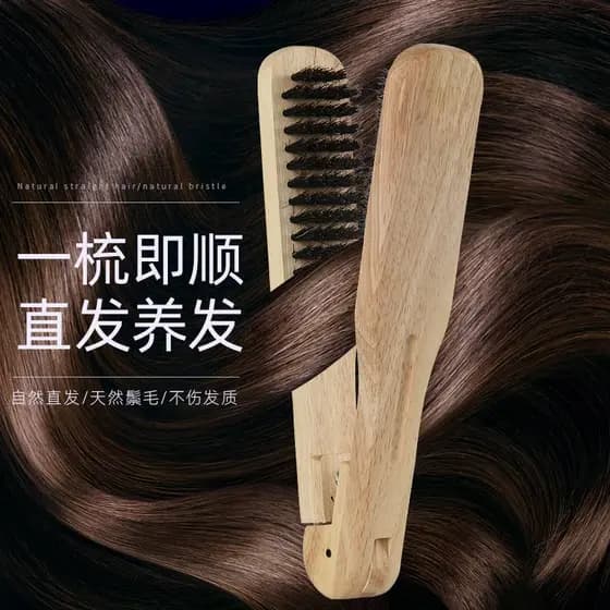 Pente de cabelo reto ferramenta útil não machuca o estilo do cabelo pente de cabelo liso preguiçoso Natural um pente de