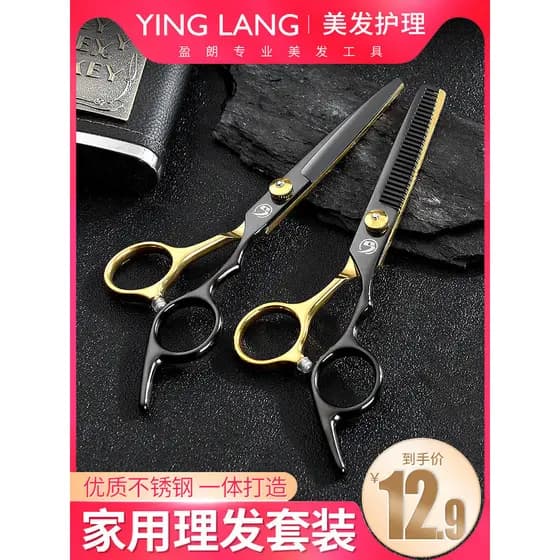 Tesoura de corte de cabelo profissional desbaste corte de cabelo dentes planos franja ferramenta útil próprio conjunto d
