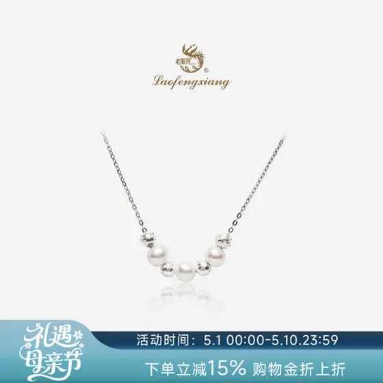 Lao Fengxiang sorriso pérola colar S925 pingente de prata nicho feminino 2026 novo estilo presente para namorada dia das