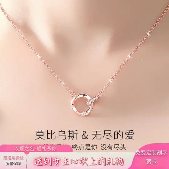 S999 prata esterlina Mobius anel colar feminino luz luxo nicho clavícula corrente presente de aniversário presente do di