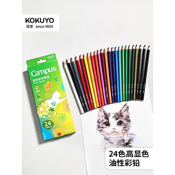 🔥 Lápis de Cor 🔥 Material Escolar lápis para colorir Volta às Aulas Japão kokuyo National Reputação Campus Lápis De Co