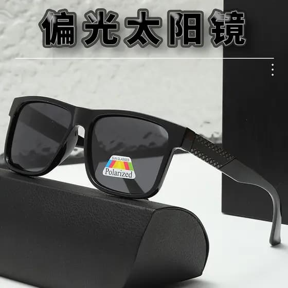 Novo estilo de condução óculos de sol polarizados pesca masculina Anti-ultravioleta óculos moda tendência High-End óculo