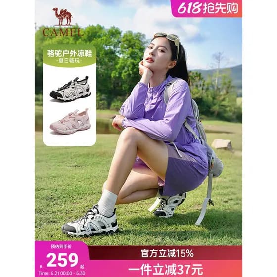 Camel Upstream sapatos senhoras 2026 verão novo estilo sapatos femininos respirável leve sapatos de vadear ao ar livre s