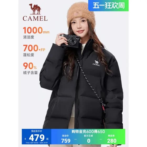 Camelo esportes para baixo jaqueta feminina 2026 inverno novo estilo casal pão jaqueta ao ar livre à prova dwaterproof á