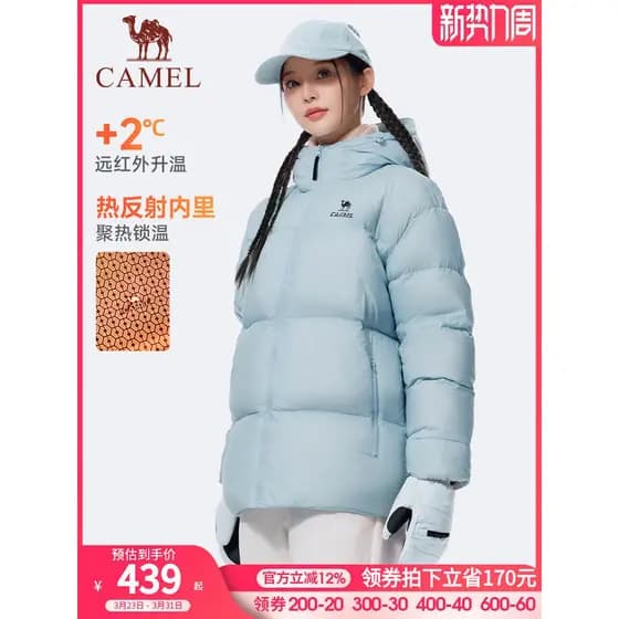 Fogão camelo esportes jaqueta feminina inverno novo estilo 90 para baixo à prova de vento quente com capuz pão jaqueta p