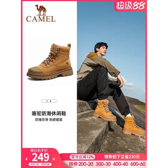 Camel Martin Botas Sapatos Ao Ar Livre Sapatos Masculinos 2026 Verão Novo Estilo Retro Impermeável Antiderrapante Sola G