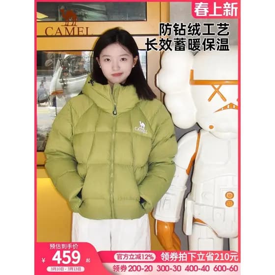Camel Jaqueta curta feminina 2026 inverno novo estilo All-Match quente engrossado diamante jaqueta pão