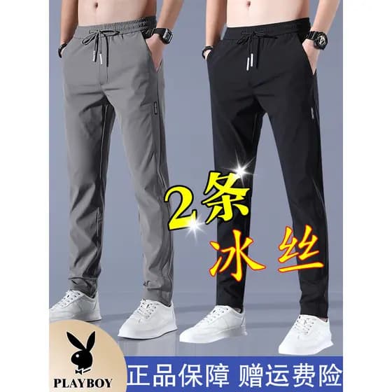 Playboy calças masculinas verão fino calças de seda gelo 2025 novo estilo Casual calças masculinas All-Match bonito calç