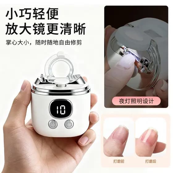 Novo dois-em-um polidor de unhas elétrico recarregável automático cortador de unhas do bebê crianças doméstico corte seg