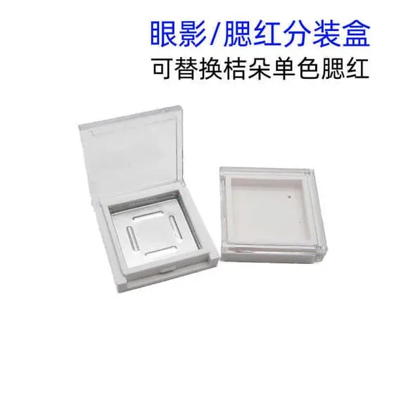 30*30mm laranja Blush creme caixa de substituição alto brilho caixa de embalagem batom sombra placa vazia crianças caixa