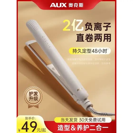 Aox curling ferro tala curling cabelo alisamento dupla utilização estilo de longa duração não machuca o cabelo íon negat
