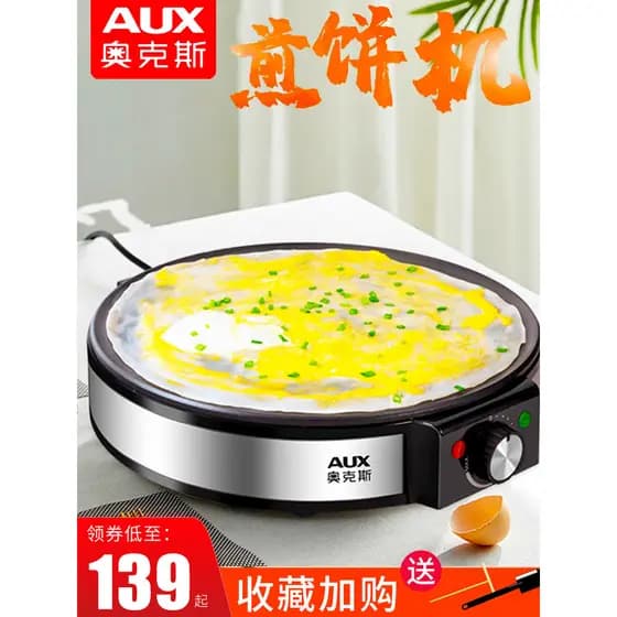 Oaks forma de bolo elétrica doméstica multifuncional panqueca pan Crepe fabricante antiaderente panqueca fabricante de b