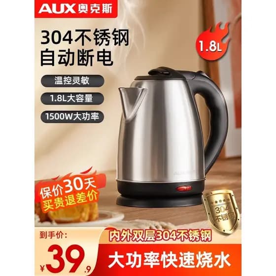 Aox Chaleira Elétrica Doméstica 304 Aço Inoxidável de Qualidade Alimentar Desligamento Automático Chaleira Fervente Pequ