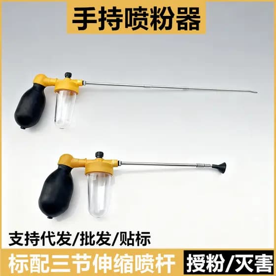 Árvore frutífera em pó Manual agrícola flor isqueiro Kiwi maçã árvore flor período em pó pulverizador pólen em pó ferram