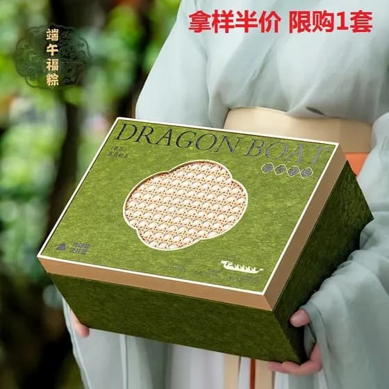 Em destaque Tampa de tecido de bambu Dragon Boat Festival Zongzi Caixa de presente Mooncake Caixa de presente para impre