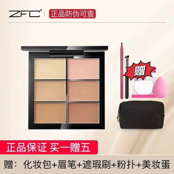 ((Compre 1 e ganhe 5 grátis) zfc Famoso Professor Corretivo de seis cores Capa para olheiras Marcas de Acne Sardas Creme