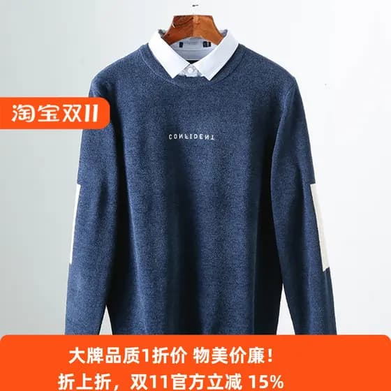 Chenille falso camisa de duas peças gola camisola masculina outono inverno engrossado quente camisola de fundo manga lon