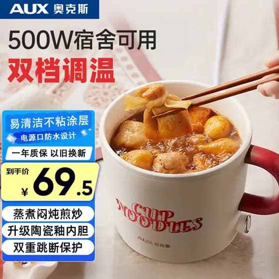 Oaks fogão elétrico dormitório doméstico multifuncional antiaderente macarrão cozinhar panela quente pequena 1 pessoa co
