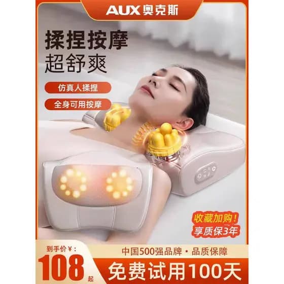 Aox massageador de coluna cervical coluna cervical ombro lombar multifuncional almofada de amassar de corpo inteiro trav