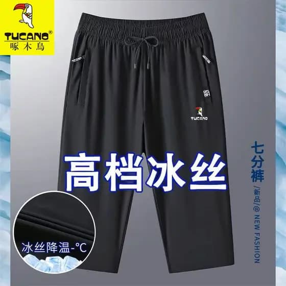 Woodpecker calças cortadas de seda gelo masculino verão estilo fino solto de secagem rápida calças de 7 pontos masculino