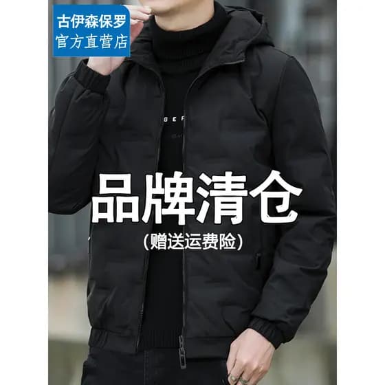 Paul 2026 jaqueta acolchoada leve com capuz masculina versão coreana pequena jaqueta masculina da moda jaqueta espessada