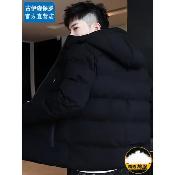 Paul com capuz zíper bolso para baixo jaqueta acolchoada na moda masculina pequena quente grossa jaqueta outono inverno
