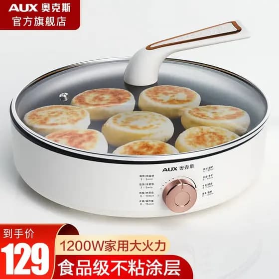 Oaks forma de bolo elétrica doméstica pequena panqueca pan Crepe fabricante de rolo de ovo tenda fabricante de bolo anti
