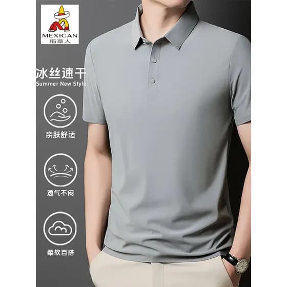 Espantalho gelo seda sem costura camisa POLO masculina legal manga curta 2026 novo estilo lapela camisa Casual All-Match