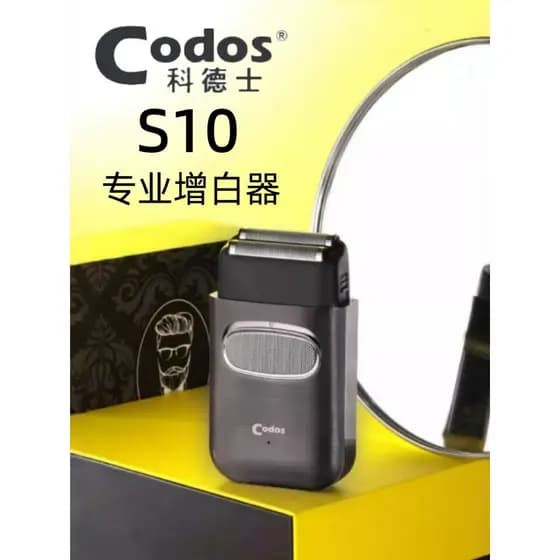 Códigos S10 Dispositivo de clareamento de cabeça de óleo profissional Máquina de cortar cabelo de cabeça careca masculin