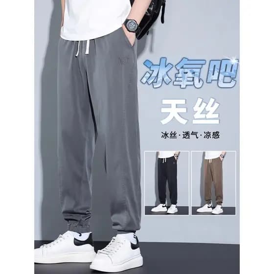 Verão fino calças casuais masculinas Street Wear Tencel estiramento calças esportivas masculinas soltas Harem calças com