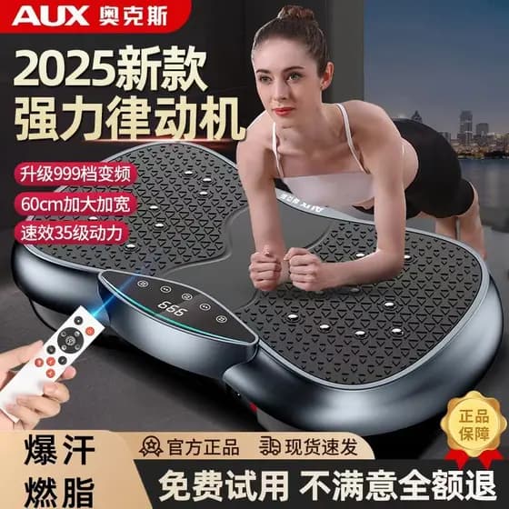 Aox máquina de perda de gordura agitando todo o corpo perda de peso perda de peso perda de barriga exercício preguiçoso
