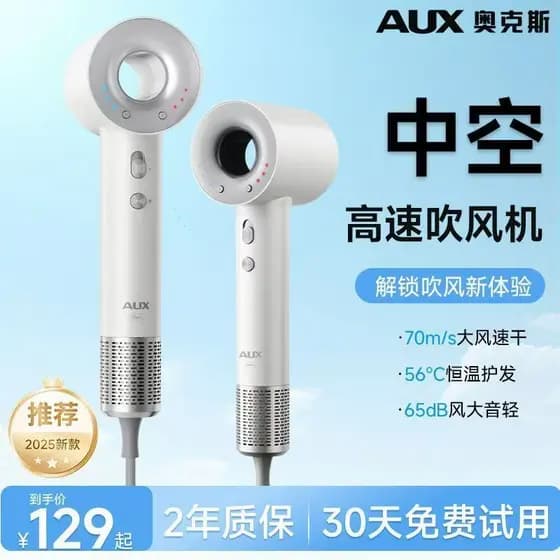 Aox oco secador de cabelo de alta velocidade Plasma temperatura constante cuidados com o cabelo baixo ruído alto vento s