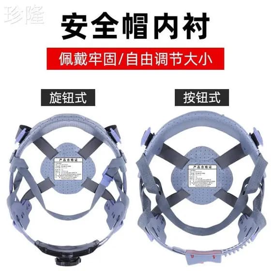 Forro de capacete de segurança de quatro pontos Universal destacável acessórios absorventes de suor vidro aço canteiro d