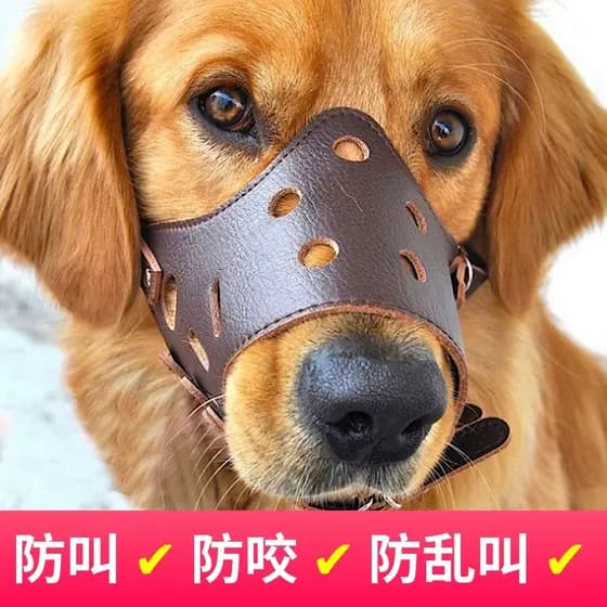Capa para boca de cachorro de estimação, capa anti-mordida para boca, máscara para cachorro, anti-latido, alimentação al