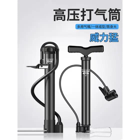 Bicicleta Mini bomba veículo elétrico doméstico portátil bomba de alta pressão Mountain bike bateria basquete Inflator