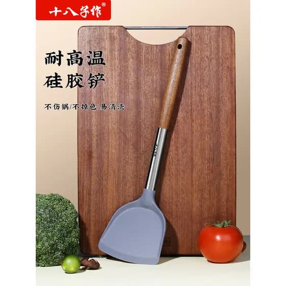 Dezoito Sons espátula de Silicone colher de cozinha espátula doméstica antiaderente espátula especial resistente a altas