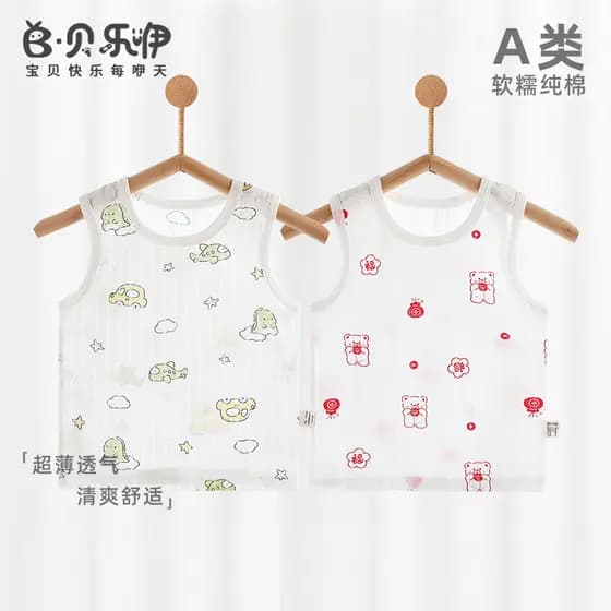Belee colete de bebê verão fino algodão puro Close-Fitting exterior usar colete interno masculino feminino bebê topo cas