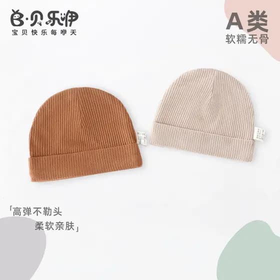 Beilee bebê recém-nascido boné primavera outono estilo 7A antibacteriano recém-nascido masculino feminino bebê dupla cam