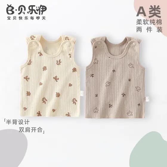 Beilee colete de bebê de algodão puro, primavera outono inverno, roupa interna, meninos, meninas, crianças, estilingue,