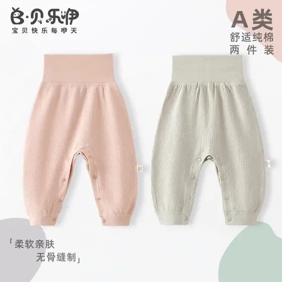 Belle bebê calças de cintura alta algodão puro primavera outono calças do bebê quente proteção da barriga Leggings calça