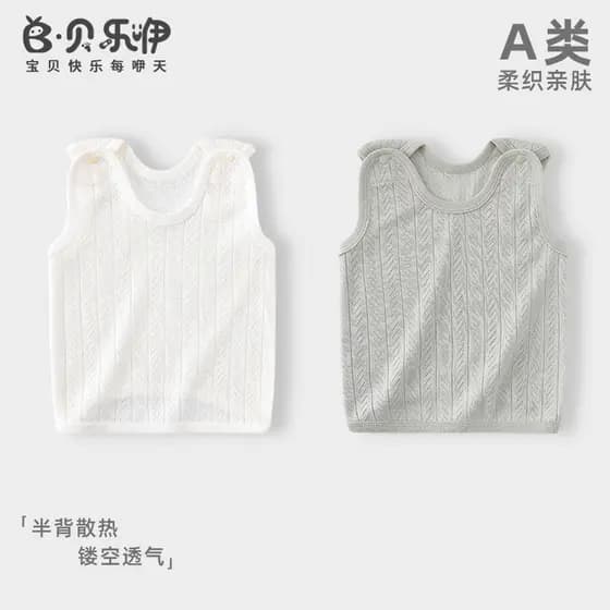 Colete de bebê verão estilo fino Modal classe A recém-nascido meia volta roupas perto proteção da barriga sem mangas est